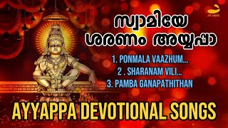 Swamiye Saranam Ayyappa: 3 Malayalam Devotional Songs for Swamy Ayyappan | Shabari Mala