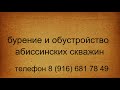 Вертлюг МГБУ Ревизия устройство замена сальниковой набивки