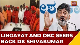 Lingayat And OBC Seers Back DK Shivakumar | Who Will Be The CM Face For Karnataka?