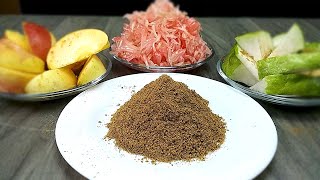 Chat Masala | খুবই সহজে কয়েক মিনিটে সাধারন মশলা দিয়ে বানিয়ে ফেলুন অনেক অনেক বেশি স্বাদের চাট মশলা