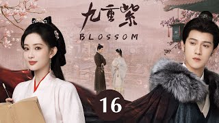 ENG SUB【九重紫 | Blossom】EP16 —— Rebirth and Revenge: Meng Ziyi \u0026 Li Yunrui's Fateful Journey