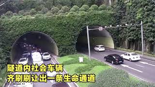 正能量！實拍：救護車遇擁堵 百輛私家車“齊刷刷”讓出生命通道