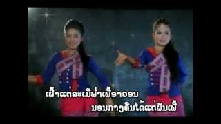 ຄິດເຖິງອະດີດປາກຊັນ lao song   ພູວຽງ - ເຄນທອງ