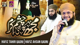 Hafiz Tahir Qadri - Hafiz Ahsan Qadri | Mujh Pe Bhi Chashme Karam | New Latest Kalam