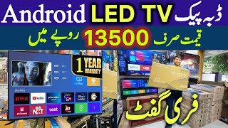 Low Price Android LED TV | 4K 8K LED tv | LED Wholesale Market Saddar Regal Chowk Pakistan