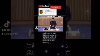 旭川市議会/9月19日一般質問/野村パターソン和孝/旭川市に子どもの命は守れるのか？/全編はふつざわしゅんch