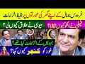 🟣 Firdous Jamal Ke Apne Ghar Ki Khawateen Par Ilzam | Firdous Jamal Reveals Why He Left His Family