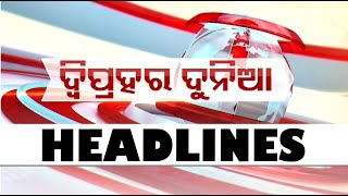 1 PM Headlines 21 March 2023 | Odisha TV