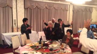 おばーカチャーシー 　多嘉良初子　85才　生年祝い