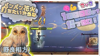 【ハリポタ魔法の覚醒】野良相方デミガイズ説【𓄿脳筋マイオニー】 #ハリーポッター #ハリポタ #魔法の覚醒  #ゲーム実況