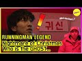 [RUNNINGMAN THE LEGEND]  Who's the GHOST😱👻 (ENG SUB)