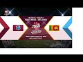 West Indies v Sri Lanka - Women's World T20 2018 highlights