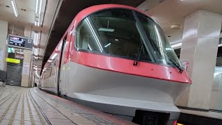 【近鉄特急】23000系伊勢志摩ライナー 賢島行き　近鉄名古屋駅発車