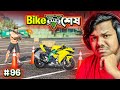 GTA 5 : I LOST MY BIKE | GTA V BANGLA GAMEPLAY #96