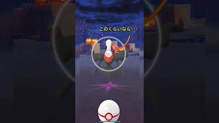 《ポケモンGO》見習いMゅによるエクセレント捕獲動画〜ダークライ編①〜サークルの大きさについて