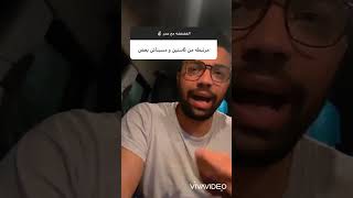 الفضفضه مع عمر | اضحك من قلبك |عمر حسين 😂😂😂😂😂😂😂😂😂