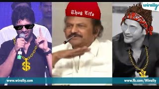 Thug life Prabhas Vijay devarakonda and Mahesh