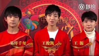 【TFBOYS】春晚最新独家花絮！揭秘组合默契度 20170123【KarRoy凯源频道】