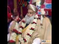 Ashrafi Status Huzur Tajul Aulia  Sayed Jalaluddin Ashraf Ashrafi