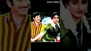 హిట్ పెయిర్ ♥️| Krishna - Jayaprada| #shorts