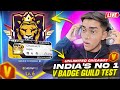 FREE FIRE LIVE V BADGE GUILD TESTING | UNLIMITED GIVEWAY | YOUTUBER KA GUILD #guildtestlive #fflive