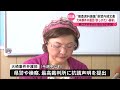 “捜査資料廃棄”県警内部文書 大崎事件弁護団｢許しがたい暴挙｣　原口アヤ子さん15日で97歳に