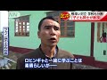 ロヒンギャ問題　学校も分断「子ども同士が敵視」 2018年1月13日