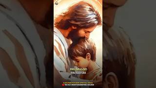 Nee Vashamaudhunu Pastor Jafanya Sastry Song #shorts #shortsfeed #jesusshorts #thmm