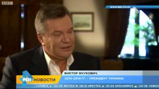 Янукович поблагодарил Путина за спасение собственной жизни
