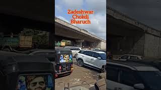 Zadeshwar Chokdi | ઝાડેશ્વર ચોકડી | ભરૂચ | ગુજરાત | Bharuch | Gujarat | Narmada |