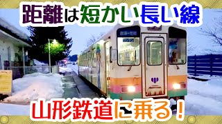 山形鉄道　祝・全線開業100周年　山形県置賜地方を走る、第3セクターローカル私鉄に乗ってきた