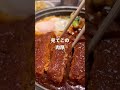 28歳 独身 gw前のご褒美贅沢1人飯 feat.やよい軒の味噌カツ定食 shorts