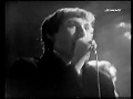 Chris Farlowe - My Way Of Giving (Live, 1967)