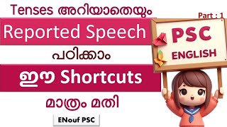 Reported Speech - 1 | Kerala PSC English | English Grammar| Topic Wise Class | Noufal Ali