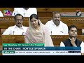 sp’s iqra hasan raises first question as mp in lok sabha makes request to railway minister