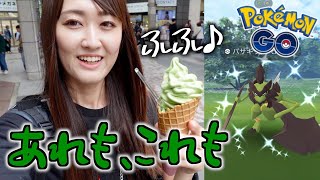 バサギリレイドディで色違いもタマゴ割りも!!【ポケモンGO】