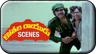 Kothala Rayudu Telugu Movie Scenes | Chiranjeevi Following Madhavi | Madhavi