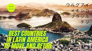 Best Countries in Latin America to Move and Retire