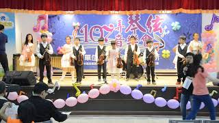 新北市雙溪區公所107年-弄琴弦音樂會-牡丹國小 小提琴表演 00