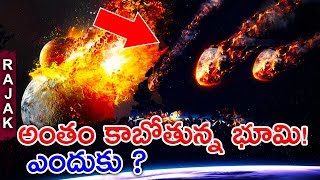 Top 4 Dangerous Asteroids Hitting the EARTH