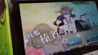 【艦これアーケード】仕事帰りに建造しまくってきた