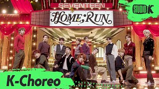 [K-Choreo 8K] 세븐틴 직캠 'HOME;RUN' (SEVENTEEN Choreography) l @MusicBank 201023