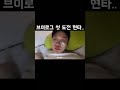 브이로그 첫 도전 현타.. vlog 도전 현타