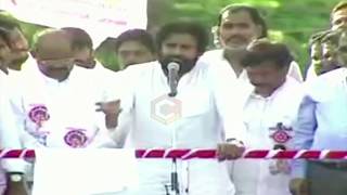 Pawan Kalyan Sh0cking Comments on Comedian Ali | Rajahmundry Public Meeting | JanaSena Party | PQ