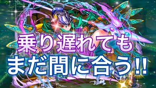 【パズドラ】やっぱり強い!!　環境トップの闇アテナで闘技場3に挑む!!!