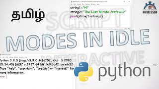 Programming Modes - Interactive and Script Mode in IDLE (Tamil)