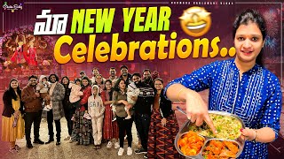 మా New year celebrations vlog 😊 #dallasvlogs #usavlogtelugu #narmadavadlamani