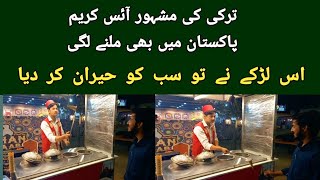 Turkish Ice Cream Man in Pakistan | Turkish Ice Cream in Karachi | Turkish Ice Cream in Pakistan