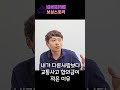 내 교통사고 합의금이 다른사람보다 적은 결정적인 이유