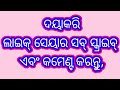 salaguda nadia nacha 2022 sarangada kandhamal odisha pin code 762106